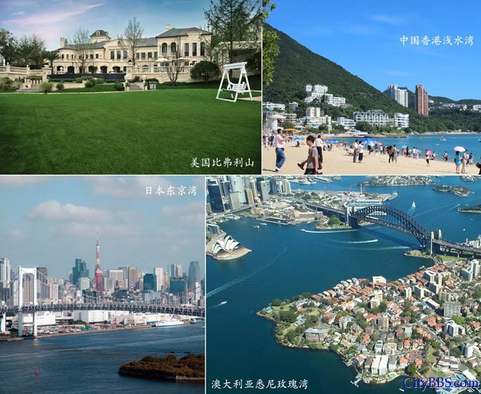 揭秘“帝都”北京的富人区